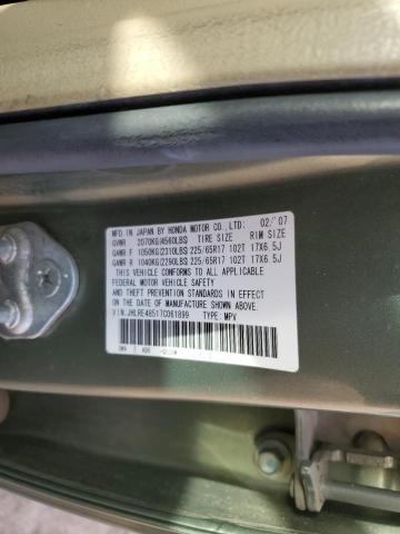 Photo 14 from auction – 2007 HONDA CR-V EX with VIN JHLRE48517C061899