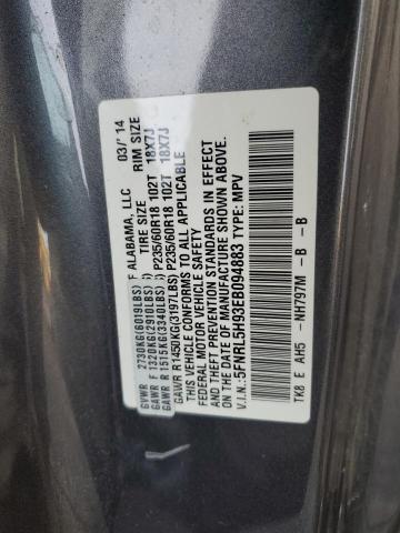 Photo 14 from auction – 2014 HONDA ODYSSEY TO with VIN 5FNRL5H93EB094883