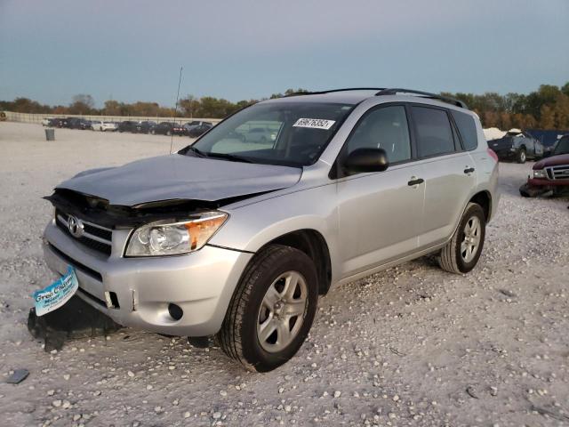TOYOTA RAV4 2007 with VIN JTMZD33V575045758 - Photo from auction