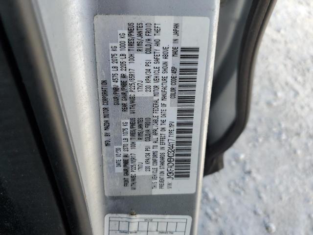 Photo 14 from auction – 2021 MAZDA CX-5 TOURI with VIN JM3KFACM6M0324417