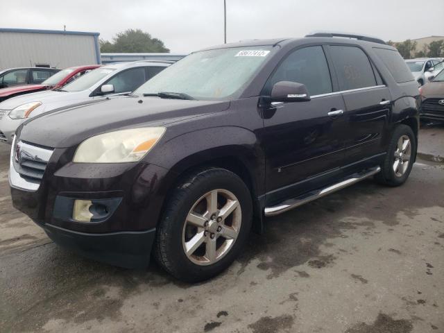 Photo 1 from auction – 2008 SATURN OUTLOOK XR with VIN 5GZER33748J170873
