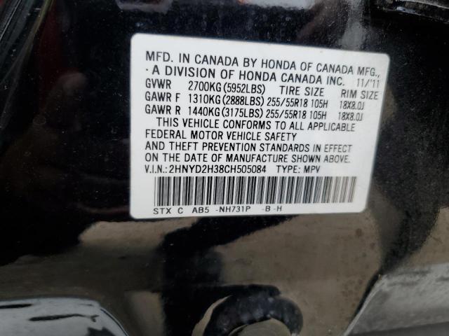 Photo 14 from auction – 2012 ACURA MDX TECHNO with VIN 2HNYD2H38CH505084