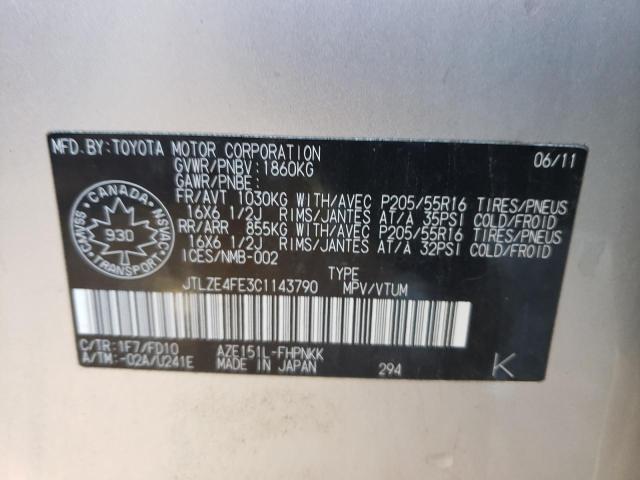 Photo 14 from auction – 2012 TOYOTA SCION XB with VIN JTLZE4FE3C1143790