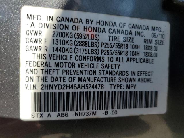 Photo 14 from auction – 2010 ACURA MDX TECHNO with VIN 2HNYD2H46AH524478