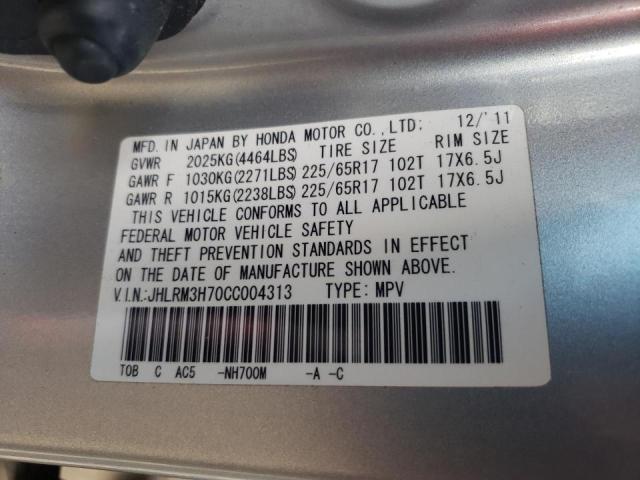 Photo 14 from auction – 2012 HONDA CR-V EXL with VIN JHLRM3H70CC004313