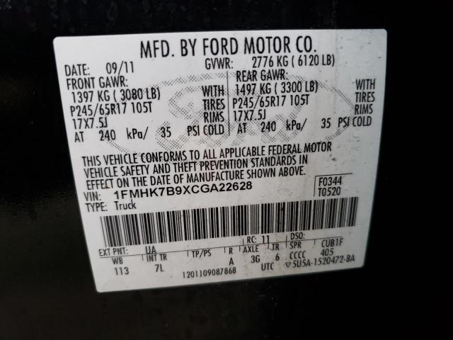 Photo 14 from auction – 2012 FORD EXPLORER with VIN 1FMHK7B9XCGA22628
