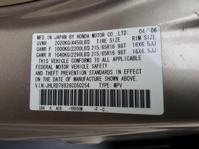 Photo 14 from auction – 2006 HONDA CR-V SE with VIN JHLRD78926C050254