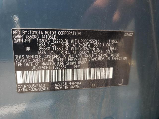Photo 14 from auction – 2008 TOYOTA SCION XB with VIN JTLKE50E181028564
