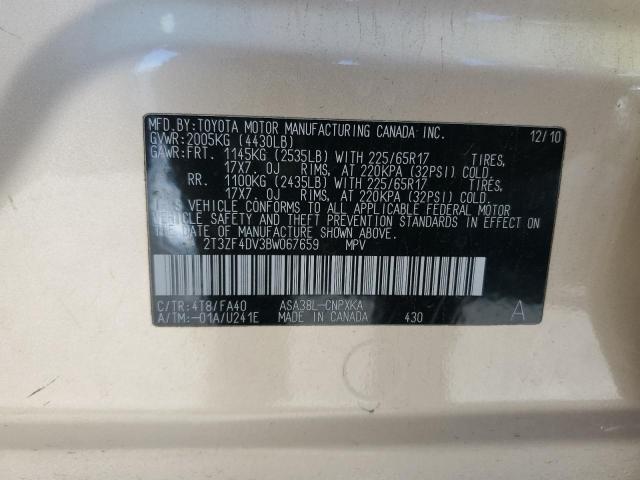 صورة رقم 14 من المزاد - 2011 TOYOTA RAV4 مع VIN 2T3ZF4DV3BW067659