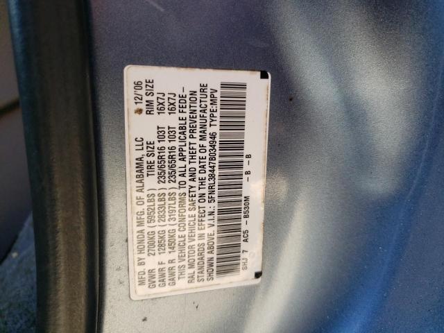 Photo 14 from auction – 2007 HONDA ODYSSEY EX with VIN 5FNRL38447B034946