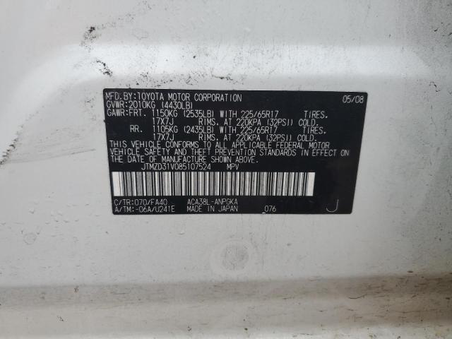Photo 14 from auction – 2008 TOYOTA RAV4 LIMIT with VIN JTMZD31V085107524