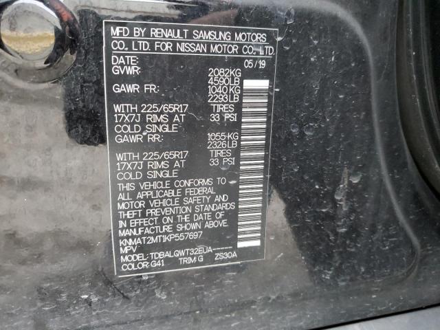 Photo 14 from auction – 2019 NISSAN ROGUE S with VIN KNMAT2MT1KP557697