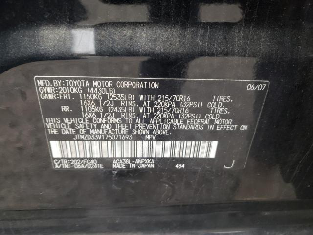 Photo 14 from auction – 2007 TOYOTA RAV4 with VIN JTMZD33V175071693