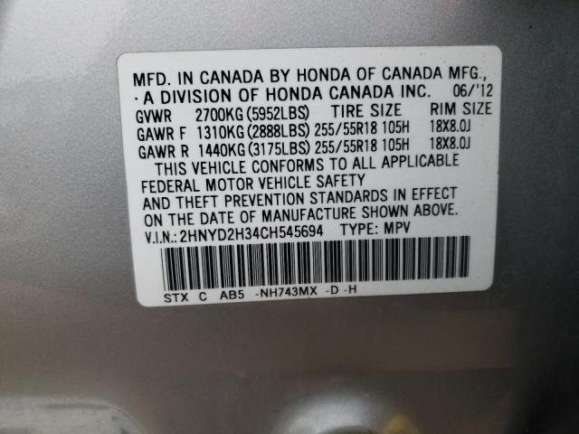 Photo 14 from auction – 2012 ACURA MDX TECHNO with VIN 2HNYD2H34CH545694