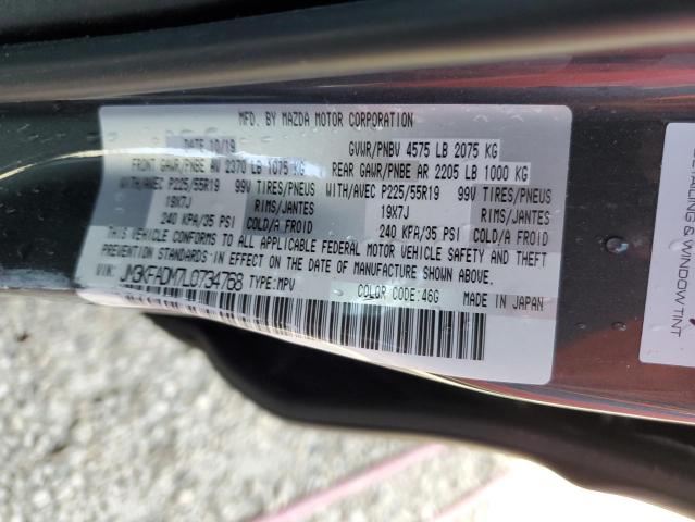 Photo 14 from auction – 2020 MAZDA CX-5 GRAND with VIN JM3KFADM7L0734768