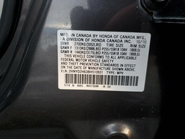 Photo 14 from auction – 2011 ACURA MDX TECHNO with VIN 2HNYD2H63BH510931