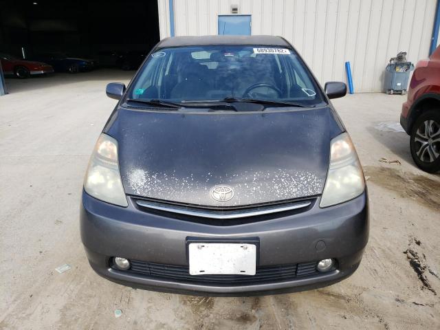 Photo 5 from auction – 2008 TOYOTA PRIUS with VIN JTDKB20UX83360288