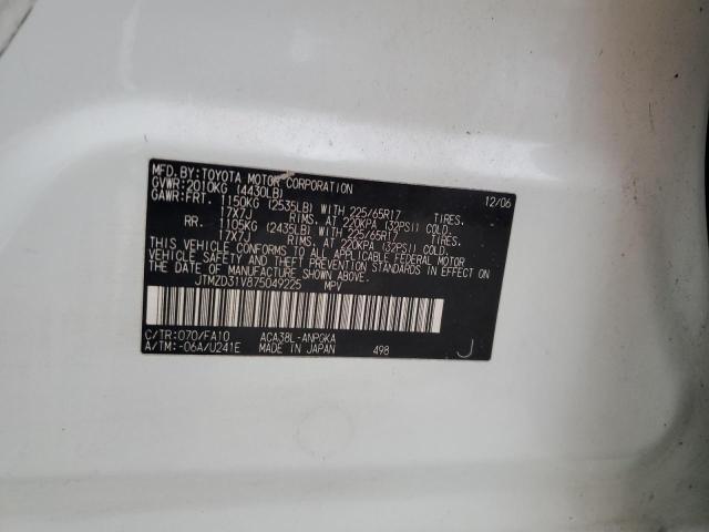 Photo 14 from auction – 2007 TOYOTA RAV4 LIMIT with VIN JTMZD31V875049225