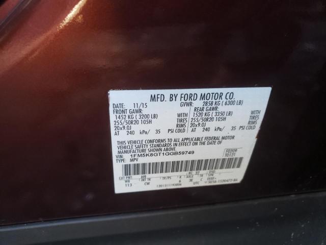 Photo 14 from auction – 2016 FORD EXPLORER S with VIN 1FM5K8GT1GGB59749