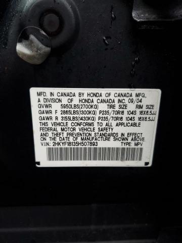 Photo 14 from auction – 2005 HONDA PILOT LX with VIN 2HKYF18135H507893
