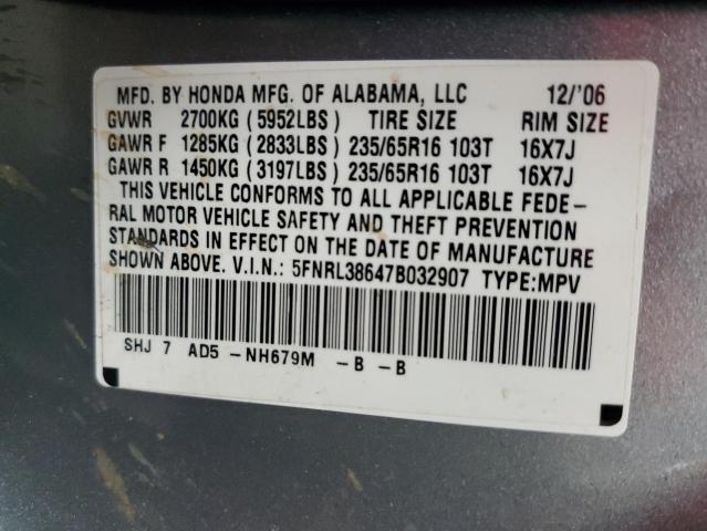 Photo 14 from auction – 2007 HONDA ODYSSEY EX with VIN 5FNRL38647B032907