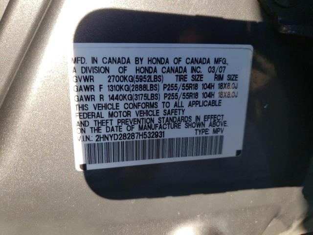 Photo 14 from auction – 2007 ACURA MDX with VIN 2HNYD28287H532931