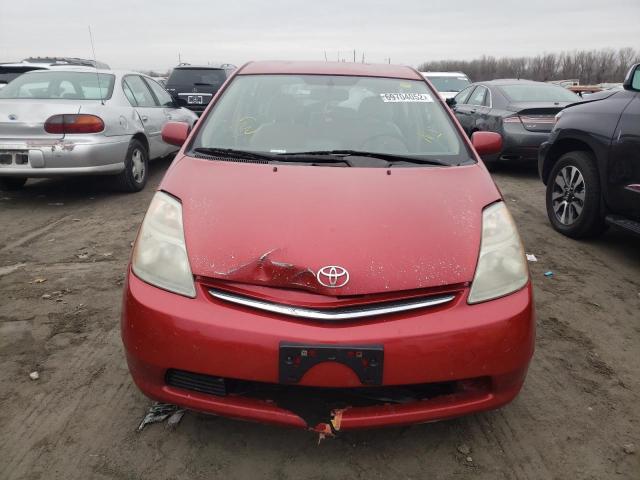 Photo 5 from auction – 2008 TOYOTA PRIUS with VIN JTDKB20U483436460