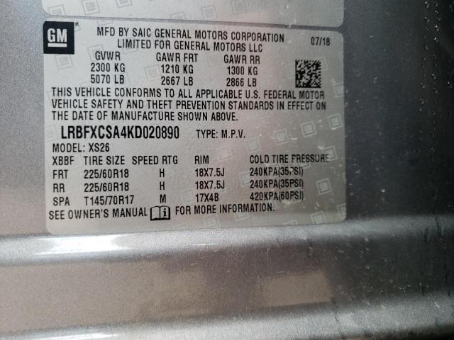 Photo 14 from auction – 2019 BUICK ENVISION E with VIN LRBFXCSA4KD020890
