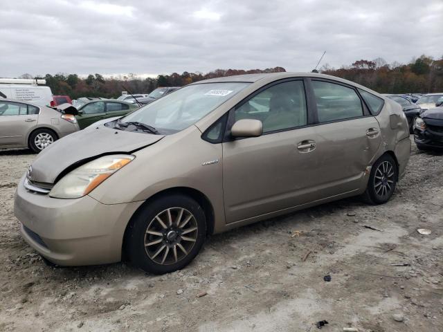 Photo 1 from auction – 2007 TOYOTA PRIUS with VIN JTDKB20U577593731