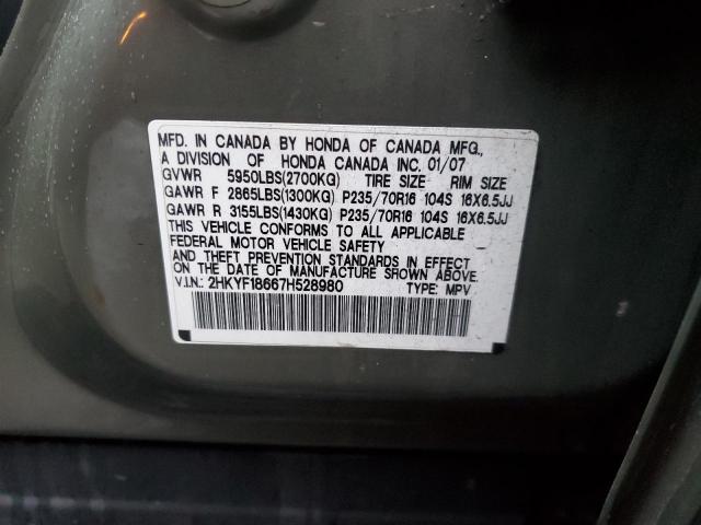 Photo 14 from auction – 2007 HONDA PILOT EXL with VIN 2HKYF18667H528980