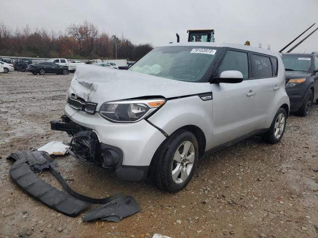 KIA SOUL 2017 with VIN KNDJN2A24H7412054 - Photo from auction