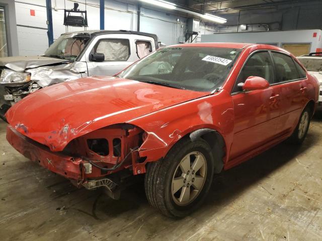CHEVROLET IMPALA LS 2011 con VIN 2G1WF5EK4B1119945 - Foto de la subasta