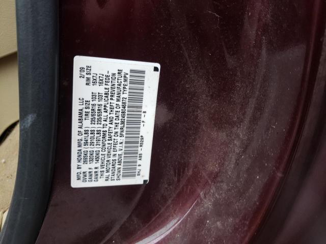 Photo 14 from auction – 2009 HONDA ODYSSEY LX with VIN 5FNRL38249B046872