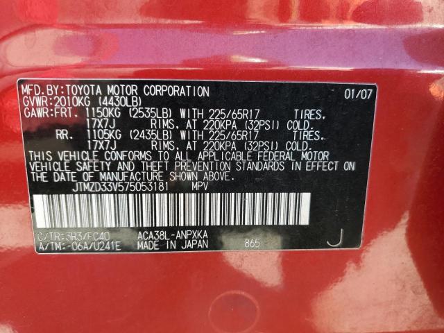 Photo 14 from auction – 2007 TOYOTA RAV4 with VIN JTMZD33V575053181