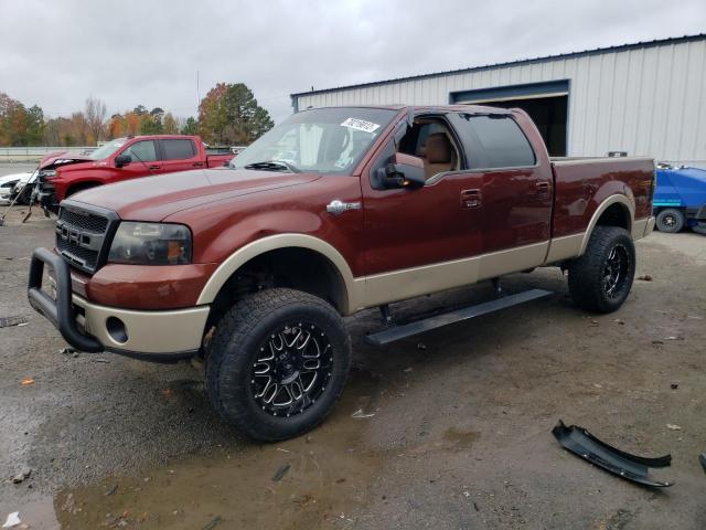 Photo 1 from auction – 2007 FORD F150 SUPER with VIN 1FTPW12V47KD55781