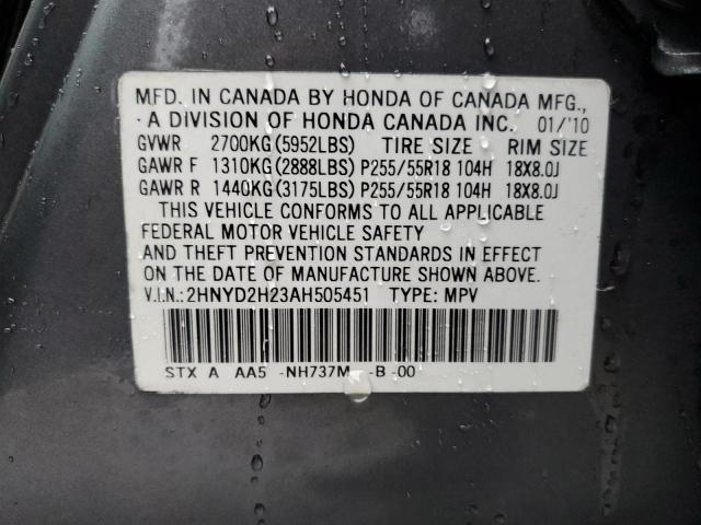 Photo 14 from auction – 2010 ACURA MDX with VIN 2HNYD2H23AH505451