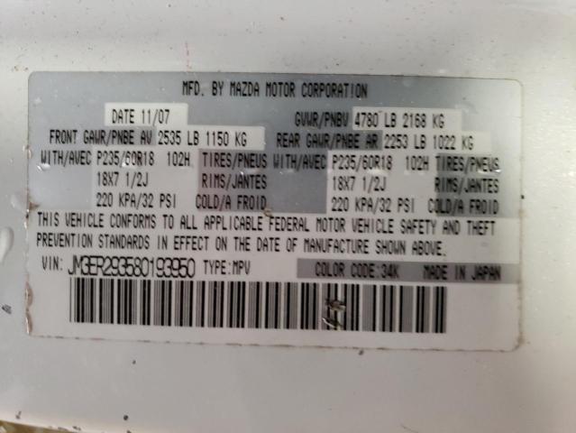 Photo 14 from auction – 2008 MAZDA CX-7 with VIN JM3ER293580193950