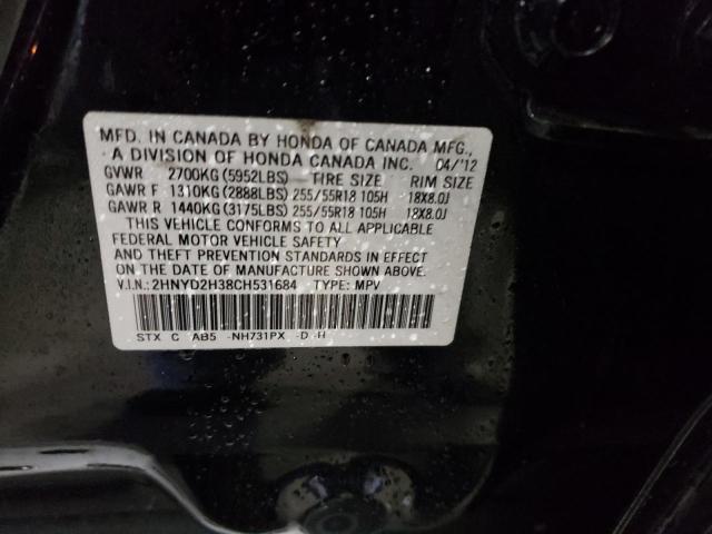 Photo 14 from auction – 2012 ACURA MDX TECHNO with VIN 2HNYD2H38CH531684