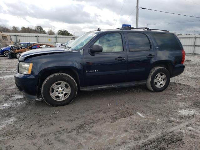 CHEVROLET TAHOE C150 2007 with VIN 1GNFC13C97J388337 - Photo from auction