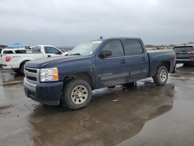 CHEVROLET SILVERADO 2007 with VIN 2GCEC13C471562605 - Photo from auction