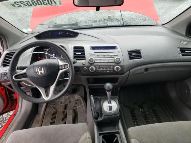Photo 8 from auction – 2010 HONDA CIVIC with VIN 2HGFG1B32AH006495