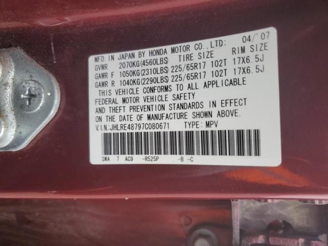 Photo 14 from auction – 2007 HONDA CR-V EXL with VIN JHLRE48797C080671