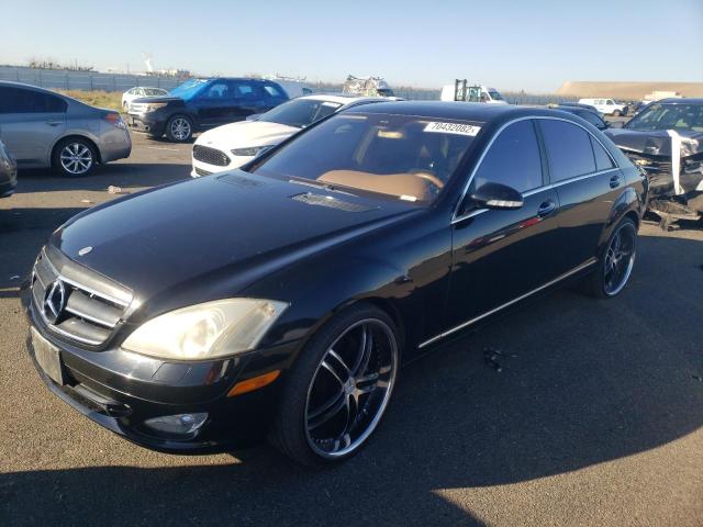 MERCEDES-BENZ S 550 2007 with VIN WDDNG71X77A085905 - Photo from auction