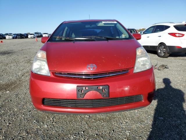 Photo 5 from auction – 2007 TOYOTA PRIUS with VIN JTDKB20U073282909