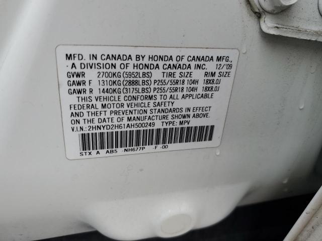Photo 14 from auction – 2010 ACURA MDX TECHNO with VIN 2HNYD2H61AH500249
