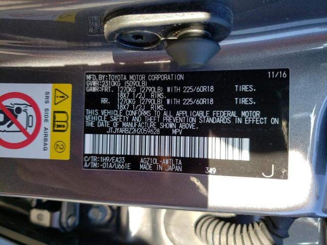 Photo 14 from auction – 2017 LEXUS NX 200T BA with VIN JTJYARBZ2H2059628