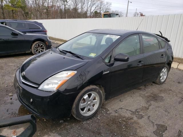 TOYOTA PRIUS 2007 with VIN JTDKB20UX77546999 - Photo from auction