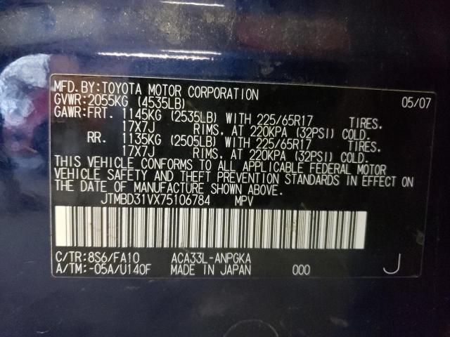 Photo 14 from auction – 2007 TOYOTA RAV4 LIMIT with VIN JTMBD31VX75106784