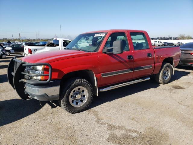 CHEVROLET SILVERADO 2005 with VIN 2GCEK13T551135126 - Photo from auction