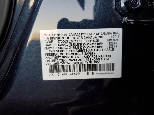 Photo 14 from auction – 2012 ACURA MDX TECHNO with VIN 2HNYD2H34CH502568